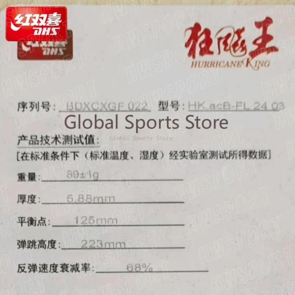 Original DHS Hurricane King ACB Table Tennis Blade 5+2 Blue AC Innerforce Professional Ping Pong Blade Carbon with Original Box