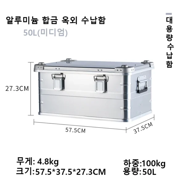 30-80L Camping Picnic Travel Aluminum Alloy Large Capacity Box Accessories Storage Bag Hiking Accessories Outdoor Storage