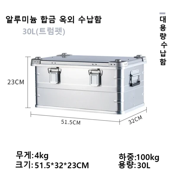 30-80L Camping Picnic Travel Aluminum Alloy Large Capacity Box Accessories Storage Bag Hiking Accessories Outdoor Storage