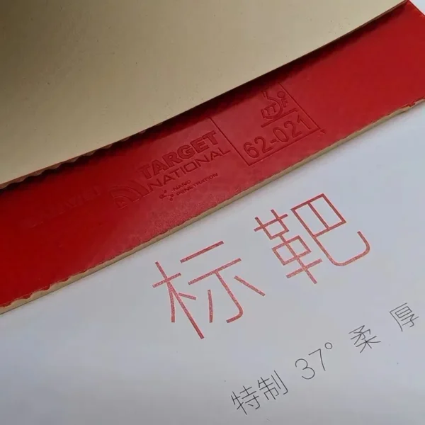 Sanwei Target Special 37-degree Soft Table Tennis Racket Rubber Backhand Inner Energy Glue-free Sticky Inverted Rubber