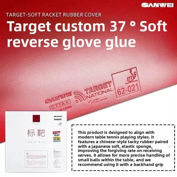 Sanwei Target Special 37-degree Soft Table Tennis Racket Rubber Backhand Inner Energy Glue-free Sticky Inverted Rubber